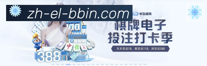 宝盈官方网站荣誉